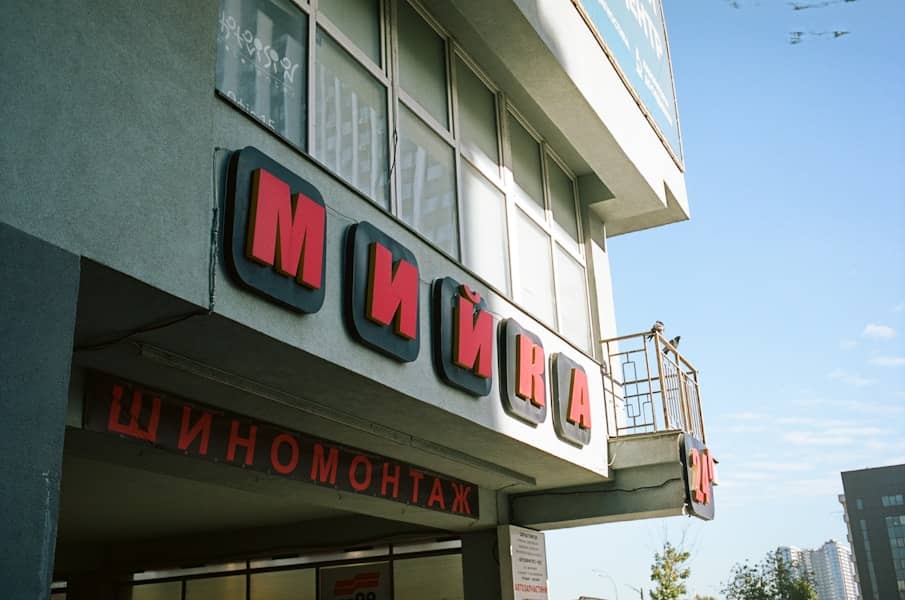 Loznica pojačava redove: Nikola Motika iz Olimpije prvo novo pojačanje u Prvoj ligi Srbije