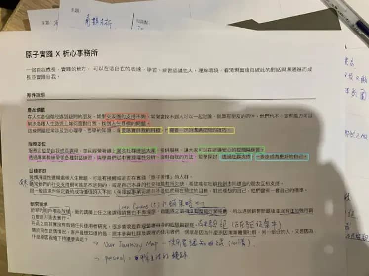 Otkriven neobičan CDC tekst fajl: misteriozna lista riječi u MMDS spellchecku povezana sa smrtovnicama