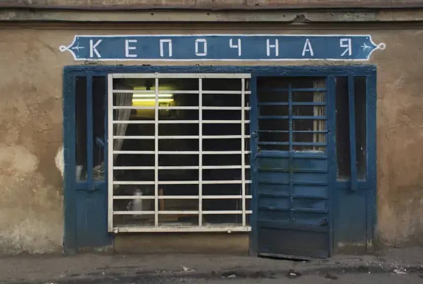 Derbi Superlige Srbije: Čukarički dočekuje TSC na Banovom brdu — može li domaćin prekinuti crnu seriju?